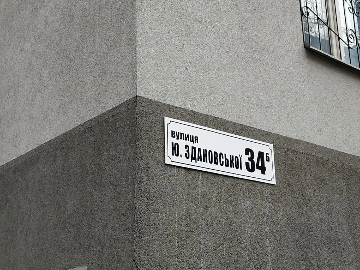 Нова Затишна Квартира На Вул Ю Здановської, Поруч Виставковий Центр, Васильківська, Ломоносова Kiev 0*,  Ukraine